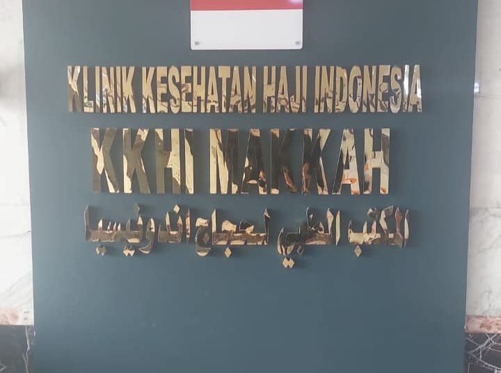 Pemerintah Operasionalkan KKHI, Layani Kesehatan Jemaah Haji